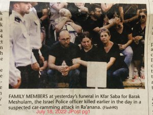 Israeli Cop Killed in Raanana by 17 Year Old Arab with Working Papers