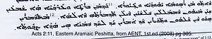 Image of Acts 2:11, Eastern Aramaic Peshitta, from Aramaic English New Testament, 1st edition (2008), pg 305.